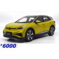 Volkswagen ID 4X 2021 Yellow-met 1/43 Sinemak/IXO NEW+boxed *6000 instant wheels