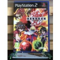 Bakugan: Battle Brawlers - PlayStation2