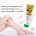 FAST ACTING and EFFECTIVE DEEP MOISTURIZING and RAPID FOOT and HEEL SKIN REPAIR FOOT CREAM