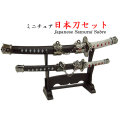 Classic Mini Japanese SAMURAI NINJA SABRE Katana Steel Metal Sword Set with Stand - Black