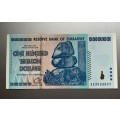$100 Trillion Dollar Zimbabwe Bank Note. One of the largest denomination Bank Notes in the world