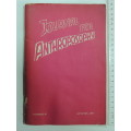 Journal for Anthroposophic Number 26, Autumn, 1977