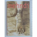 Mehndi: The Art of Henna Body Painting - Carine Fabius