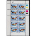 CISKEI 1983, 13 April. Sharks, set full sheets, MNH, CV R 180.00, view scans