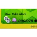Pokemon Trading Cards - Ditto (Spinarak) - 006/078 - Reverse Holo Unpeeled - Pokemon Go - NM