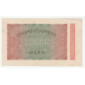 1923 German 20 000 Mark Reichsbanknote Berlin