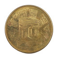 France Medal collection Paris - Arc de Triomphe