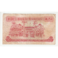 1967 Mauritius 10 Rupees Signature 4