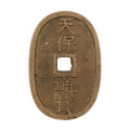 1835-1870 Japan 100 Mon (Tempo Tsuho), Validation marks on rim (Star & Square chopmark)