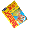 Asterix In Spain by R. Goscinny And A. Uderzo 1974 Softcover