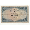 1953-63 Republic of Pakistan 1 Rupees Pick# 9, 2 Pinholes, 1 tear