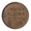 1935 Palestine 1 Mil
