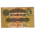 1956 East African Currency Board 20 Shillings  1 Pound, Pick#35