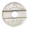1964-66 Israel Telephone Token `Asimon`
