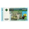 2009 Madagascar 10000 Ariary Pick#92b