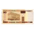 2000 Belarus 20 Rublei Pick#24