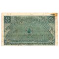 Pair of 1920`s Colonial India 20 & 40 Rupee Revenue `Stamp Paper` George V, used for official agreem