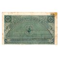 1920`s Colonial India 40 Rupee Revenue `Stamp Paper` George V, used for official agreements between