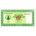 2006 Zimbabwe $100 000 Bearer Cheque Pick#32