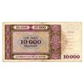 1994 Azerbaijan 10 000 Manat Pick#21a