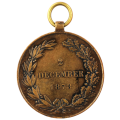 1873 Austro-Hungarian Empire War Service Medal (Die Kriegsmedaille), Emperor Franz Joseph I Kaiser O