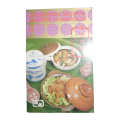Four Chinese- English Cookbooks Softcover