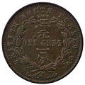 1887 North Borneo (British Malaysia) 1 Cent