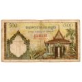 1968 Cambodia 500 Riels Pick#14c Fancy Serial `5500006`