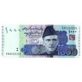 2021 Pakistan 1000 Rupees, Solid Serial `1111111`