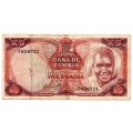 1976 Zambia 5 Kwacha Signature 5 Pick#21a