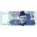 2011 Pakistan 1000 Rupees, Solid Serial `2222222`