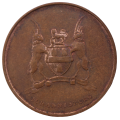 1966 South Africa Johannesburg Fifth Anniversary of the Republic Bronze Medallion