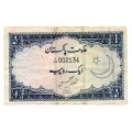 1953-63 Pakistan 1 Rupee Pick#9, Low Serial `002134`