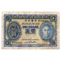 1936 Hong Kong 1 Dollar Pick#312, right bottom corner edge tears x 2