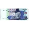 2012 Pakistan 1000 Rupees, Solid Serial `4444444`