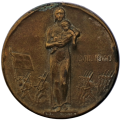 1940 Switzerland WWII ` Huguenin Le Locle` Medal
