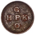 General Post Office (GPO/HPK) 5 Cent Token, Herns#442a