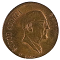 Error 1976 South Africa 2 Cent Struck on 1 Cent Planchet