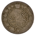 1902 Iran 100 Dīnār KM#962 