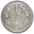 1949 France Fourth Republic Aluminum 5 Francs KM#888b