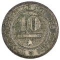 1862 Belgium 10 centimes KM#22 Double struck date