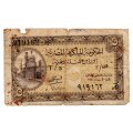 Filler 1940 Egypt 5 Piastres Pick#163
