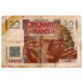 1947 france 50 francs Pick#127b