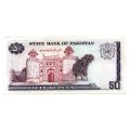 1981-82 Pakistan 50 Rupees Pick#35