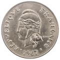 1967 France (French Polynesia) 50 Francs 600k Mintage KM#7