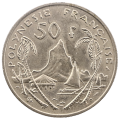 1967 France (French Polynesia) 50 Francs 600k Mintage KM#7