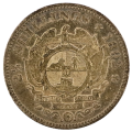 1892 ZAR 2 1/2 Shilling, Key Date 16 300 Minted