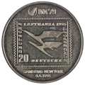 1979 German Commemorative issue IVA 79 Medal