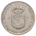 1956 Belgian Congo and Ruanda-Urundi 5 Francs KM#3