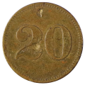 Undated German 20 Werth-Marke Notgeld token, undocumented variety  [Let me know if you can find any